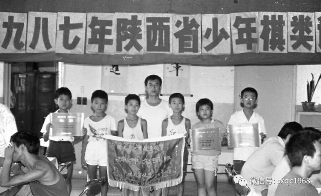 Youth chess competition of Shaanxi province was held in Shanqi, October 17, 1987