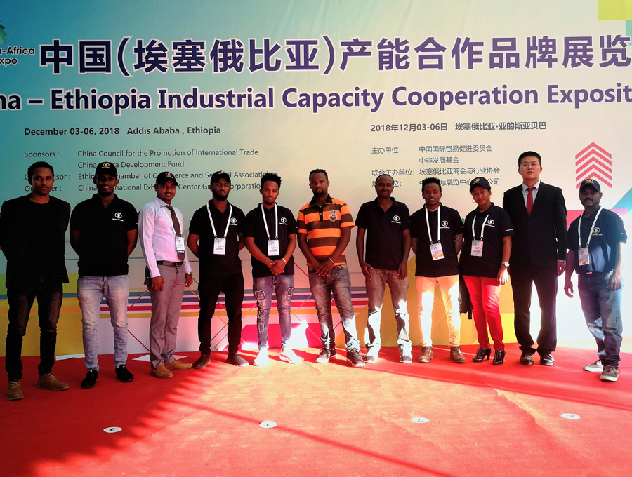 SHAMCAN at China-Ethiopia Exhibition