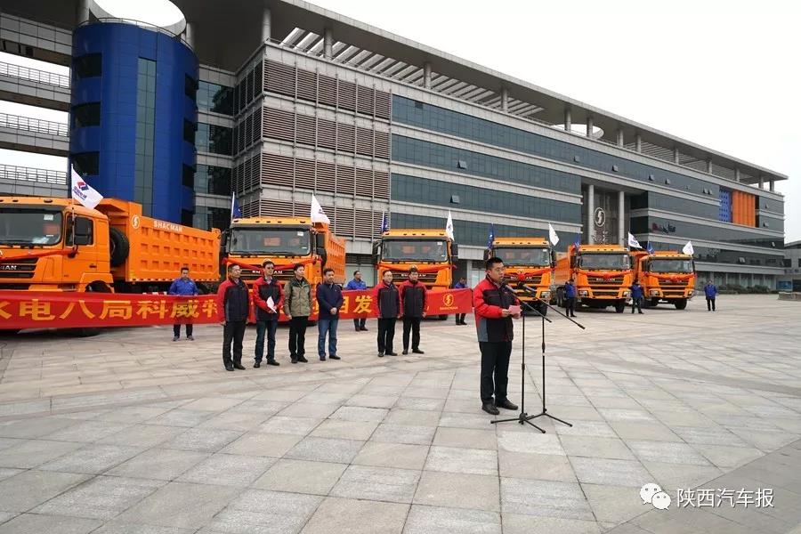 Shaanxi Automobile Group headquarters